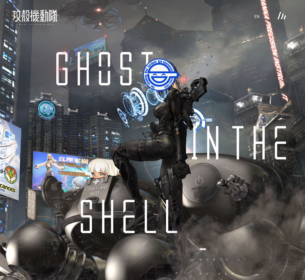 各社サイトハック事件報告：証拠画像｜【公式】The Laughing Man 2024