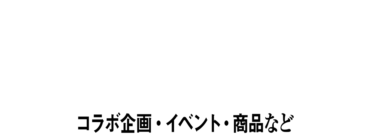 「広域重要081号事件」に関する報告。